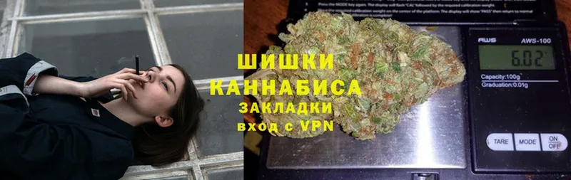 МАРИХУАНА Ganja  Спас-Клепики 